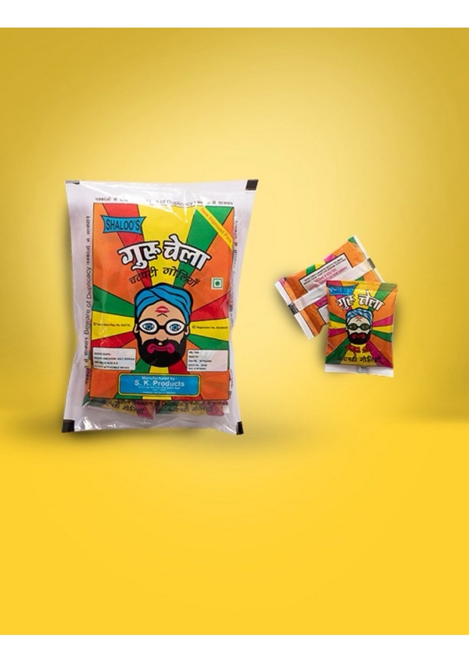 Guru Chela product 1