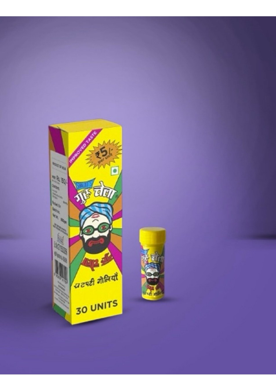 Guru Chela product 7